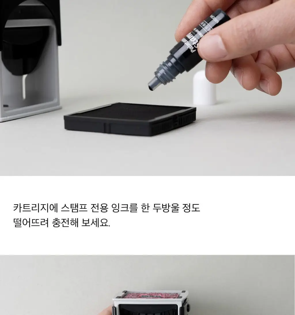 [포인트오브뷰] 셀프 데이 스탬프 상세페이지 13